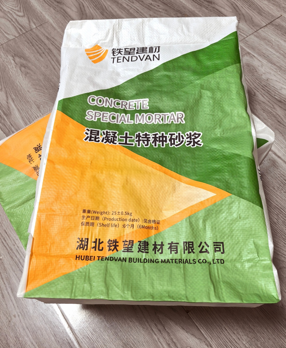 峡江薄层快速修补料