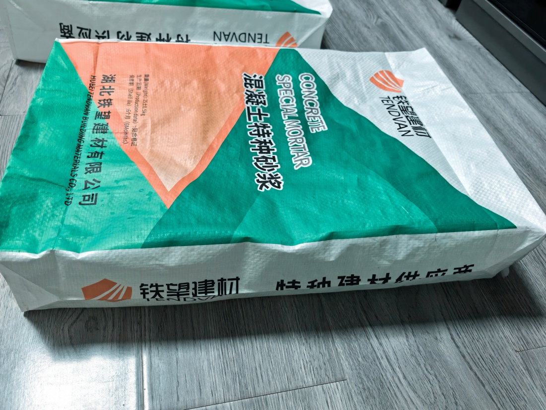 峡江抗裂密实剂